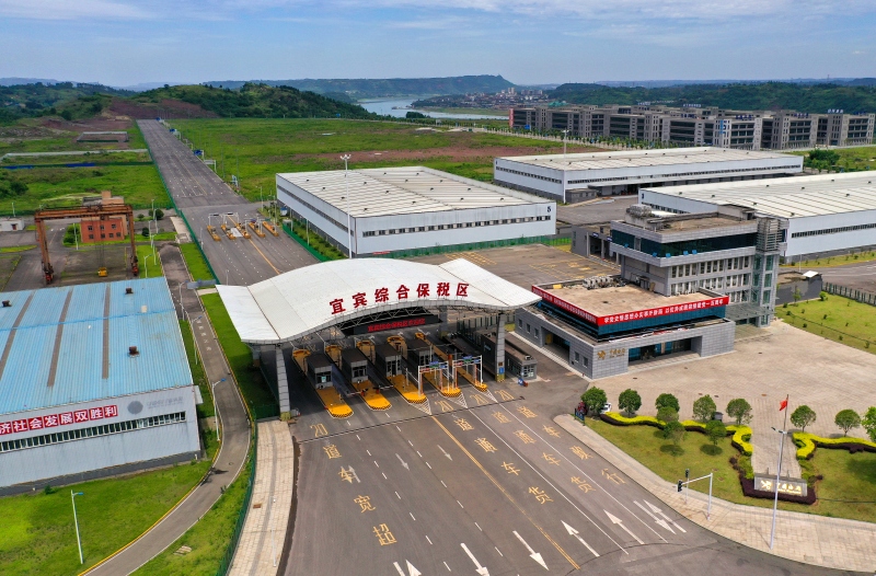 图为宜宾综合保税区