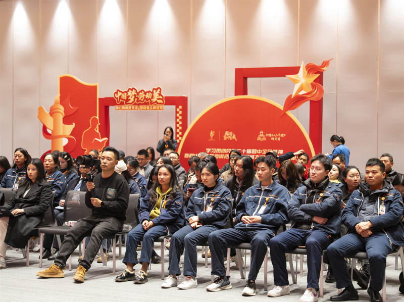 参加宣讲会的企业职工