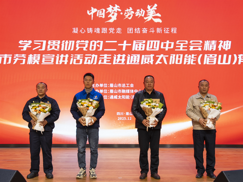 从左到右依次是成敏、豆建平、陈波、梁飞