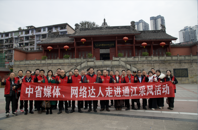 图3采风 图3采风