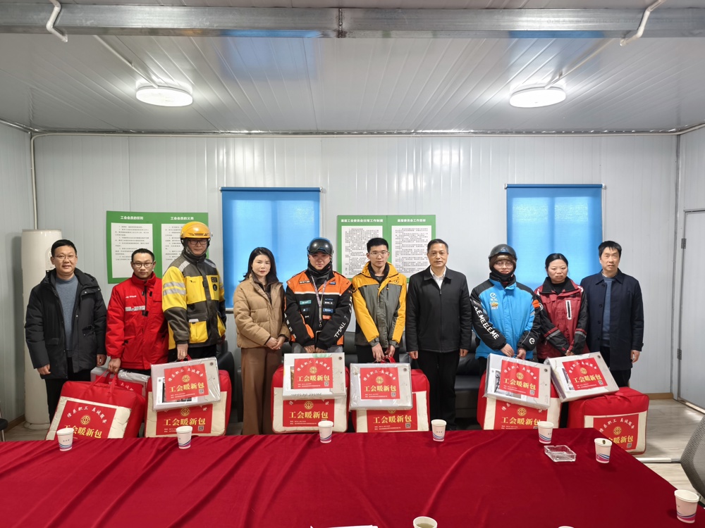 微信图片_20251218104558