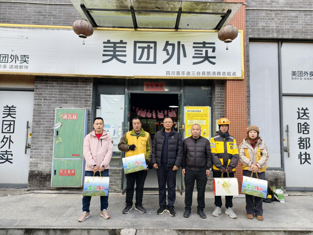 微信图片_20251218103449