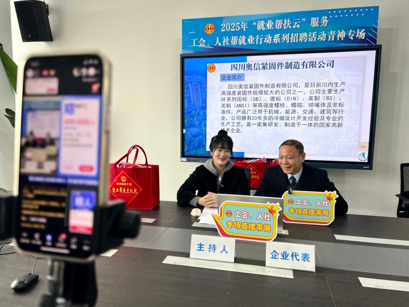 微信图片_20251218214507_259_66_副本 微信图片_20251218214507_259_66_副本