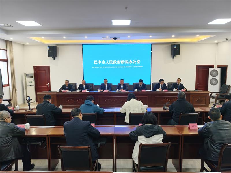 今天新闻发布会