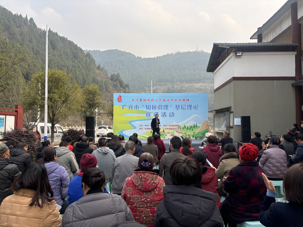 知客用土话方言将政策要点送到群众身边