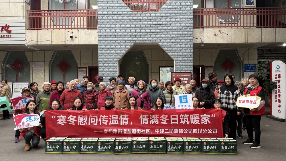 mmexport1766132262893