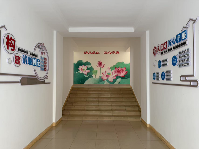 清廉国企建设文化墙一角