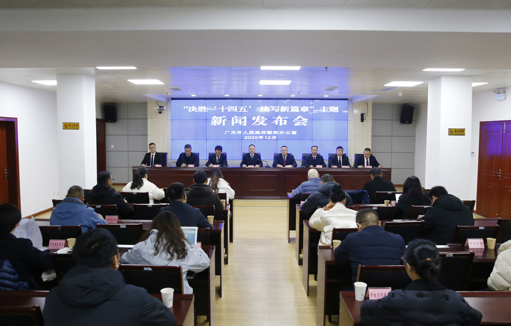 新闻发布会现场