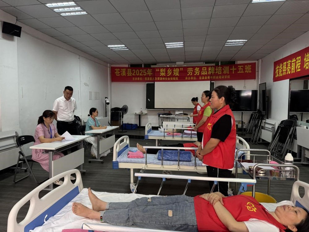 "梨乡嫂"劳务品牌培训