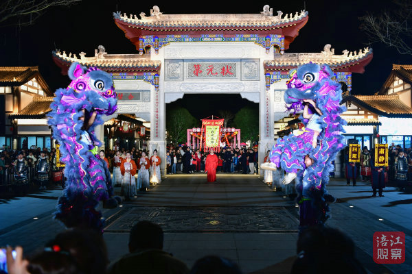 状元第文化旅游特色街区文化展演活动