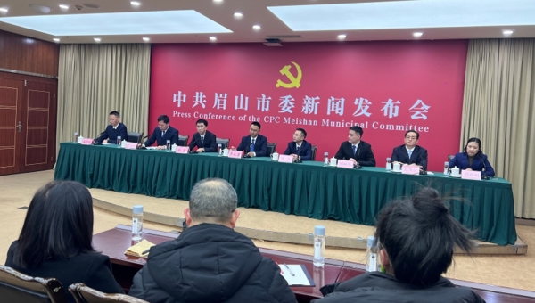 眉山“十五五”敲定目标：总量加快向3000亿元迈进