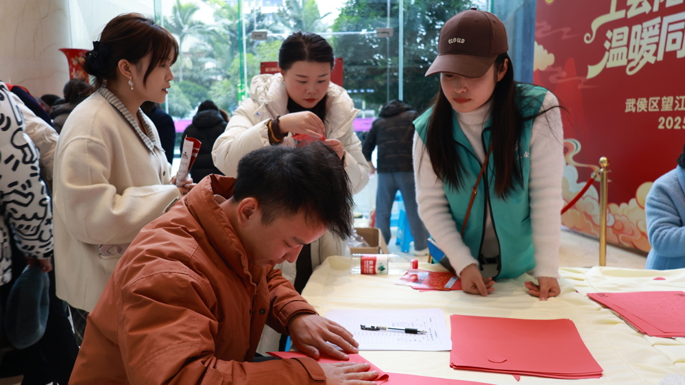 元旦主题活动（受访单位供图）