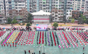 四川宣汉：千人同跳一支舞 喜迎新年争“千亿”