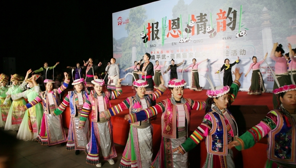 冰雪秘境迎新年 文旅盛宴乐不停！绵阳平武元旦春节系列活动精彩纷呈