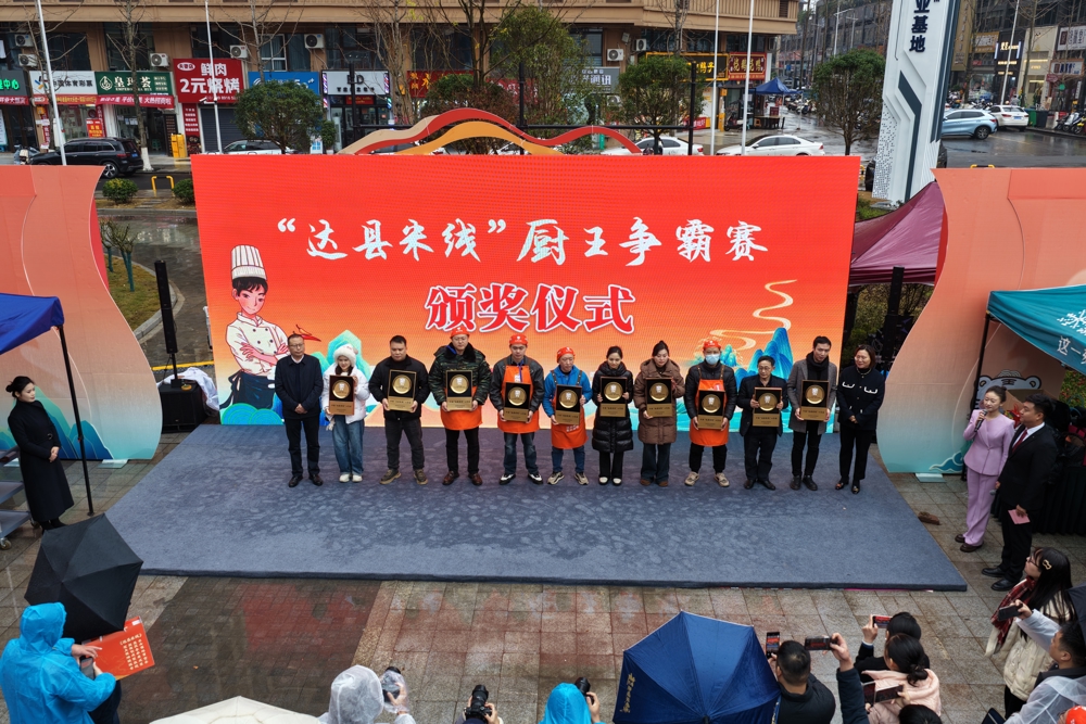 微信图片_20251231144123