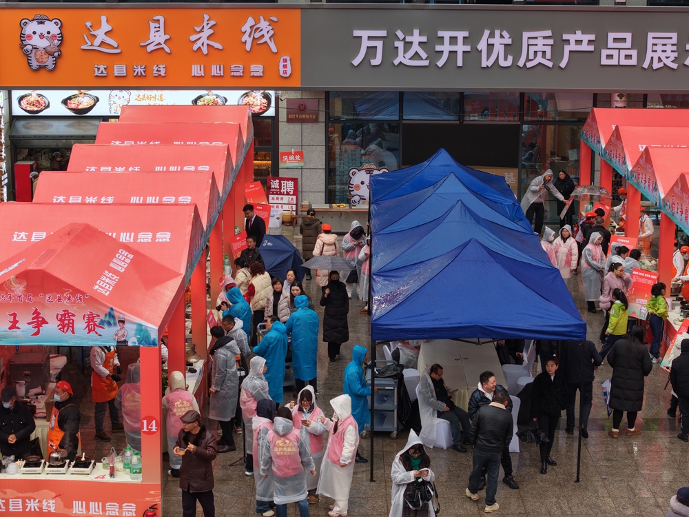 微信图片_20251231144137