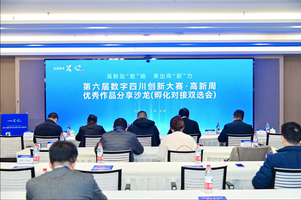 微信图片_20251231173719