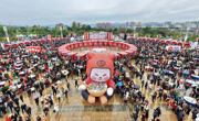 “新年第一面·大竹肉丁面”展示竹乡盛大烟火气