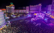 潮涌达州·爱满通川 2026跨年音乐会启幕 文商旅融合激活城市新动能