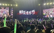 21.8万人次打卡 达州达川音乐赋能商圈点燃元旦消费热潮