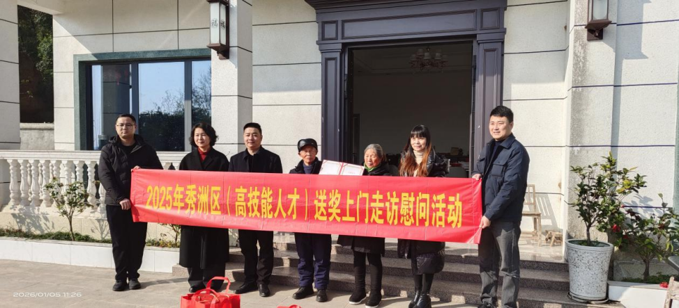 微信图片_20260106145856_473_221