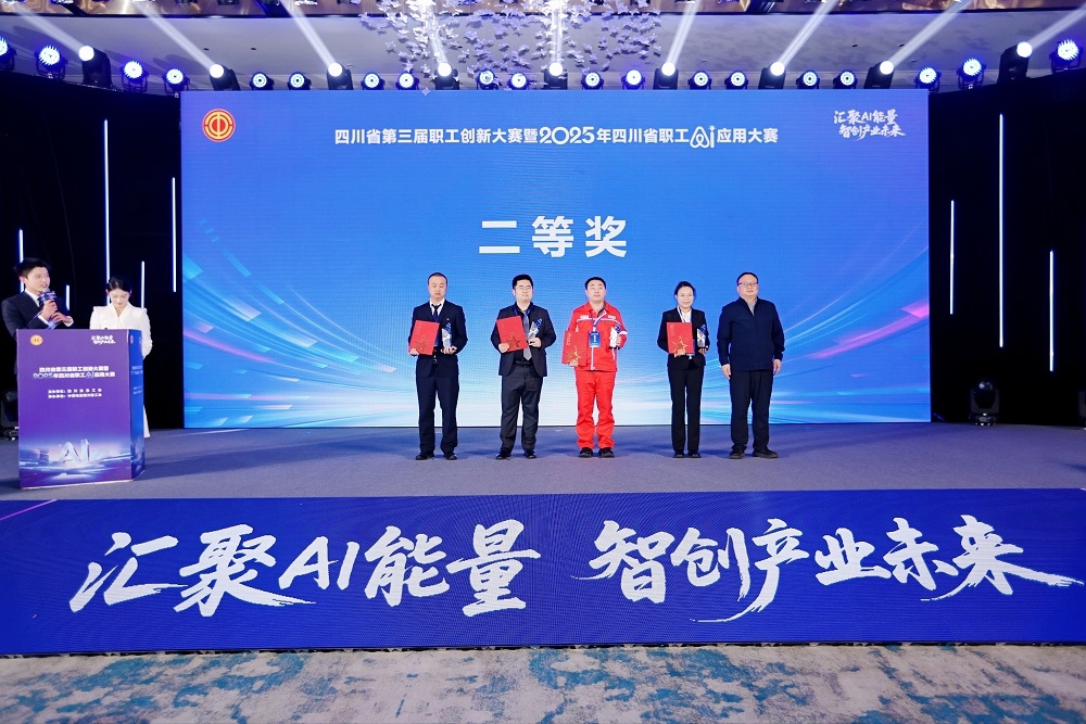 &nbsp; &nbsp; &nbsp; &nbsp; &nbsp; &nbsp; &nbsp; &nbsp; 领奖现场