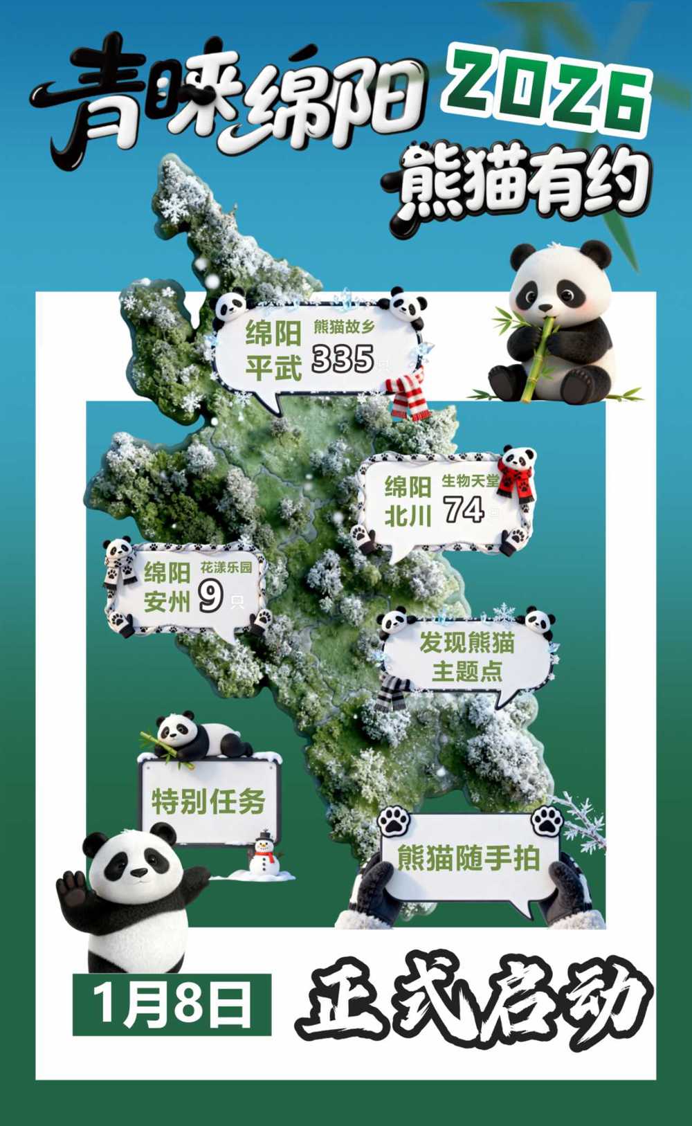 mmexport1767856926940 mmexport1767856926940