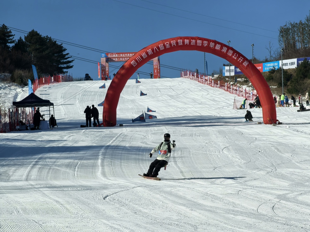 四川省第八届全民健身冰雪季单板滑雪公开赛现场&nbsp;
