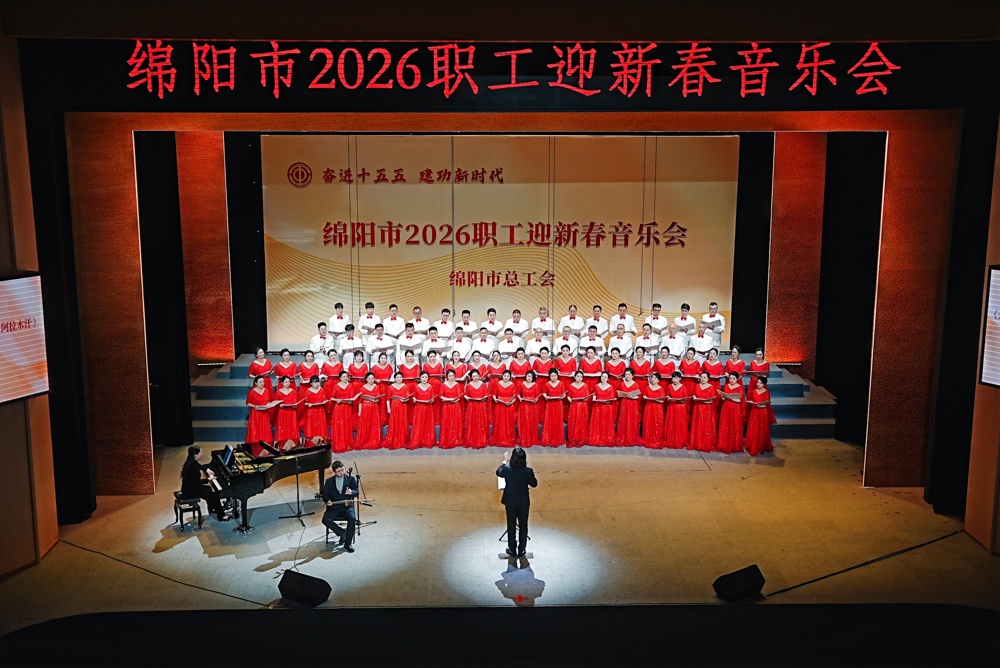 大合唱《看山看水看中国》