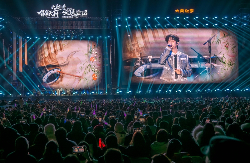 歌迷聆听着胡夏的《知否知否》 潘帅摄