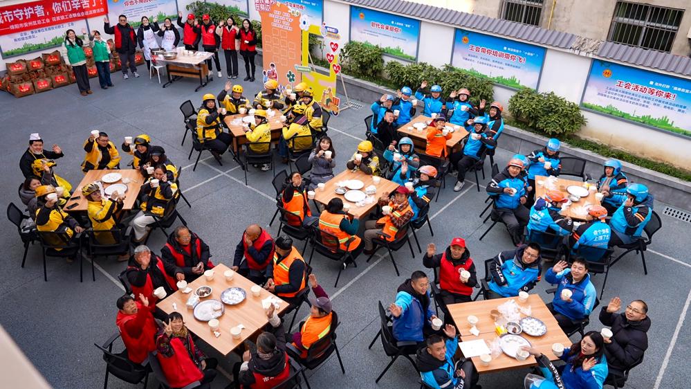 微信图片_20260116113301