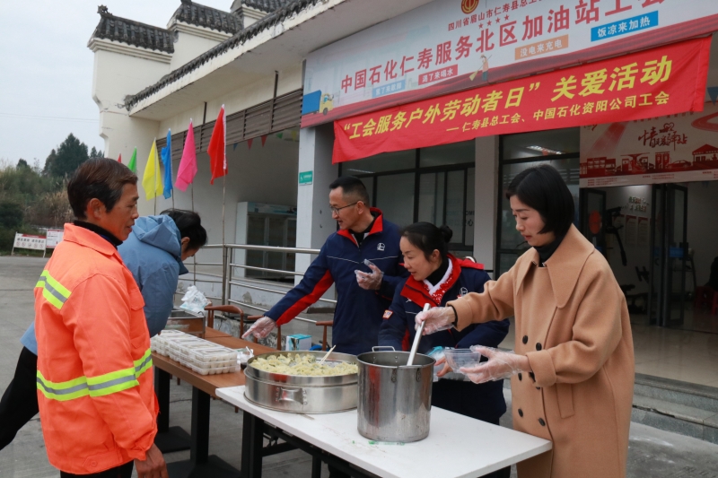 工会和服务区工作人员在为环卫工人盛羊肉汤
