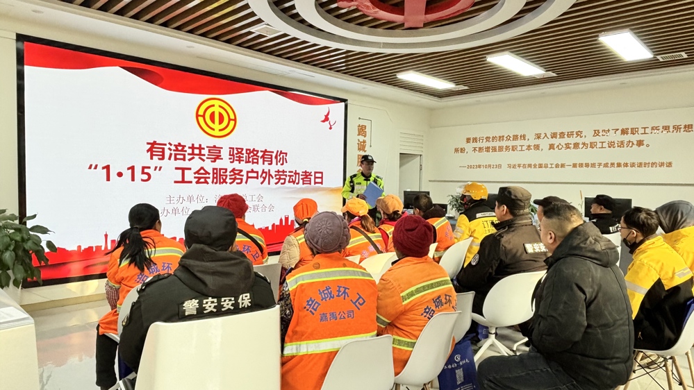 微信图片_20260116113154