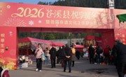 广元苍溪县逛非遗、品美食、乐游购解锁年味新体验