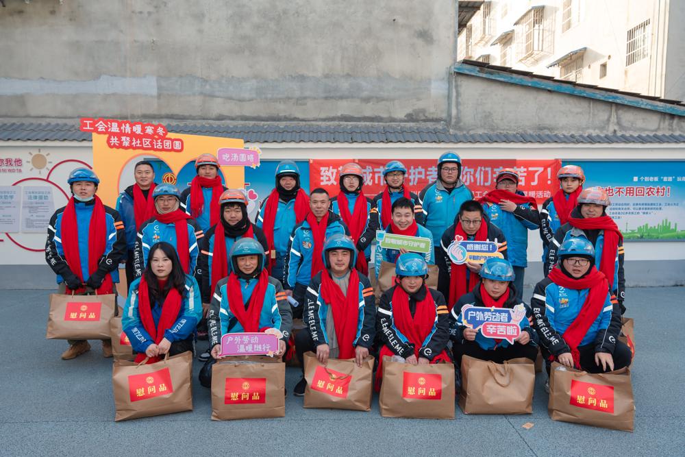 微信图片_20260116113236