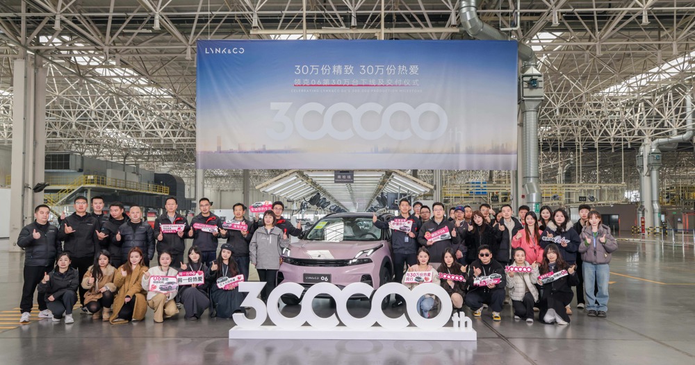 下线仪式现场（受访单位供图）