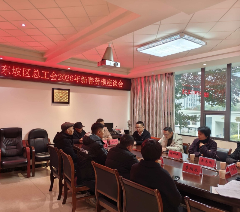 微信图片_20260116102909_145_311_副本