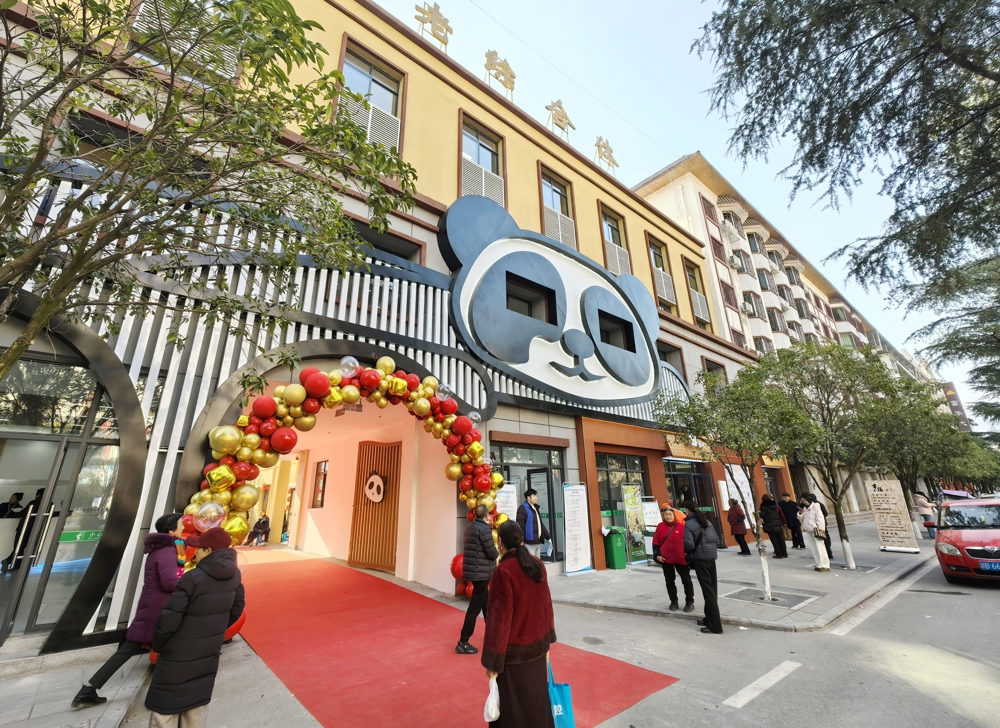 养老综合体投入使用