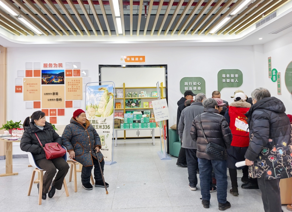 开业当天前来咨询的老人