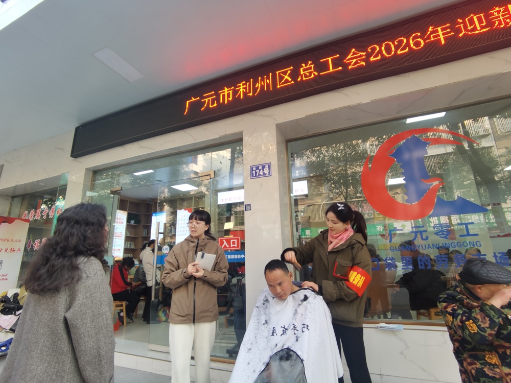 微信图片_20260119150618_442_189