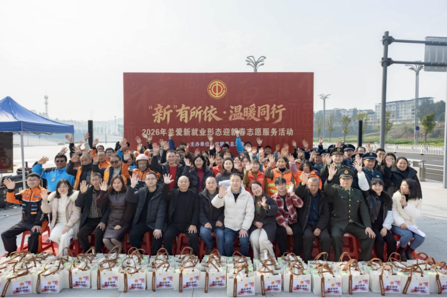 微信图片_20260119145208_28_2090