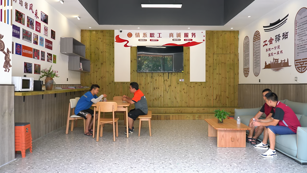 快递小哥在北川“工会驿站”休息