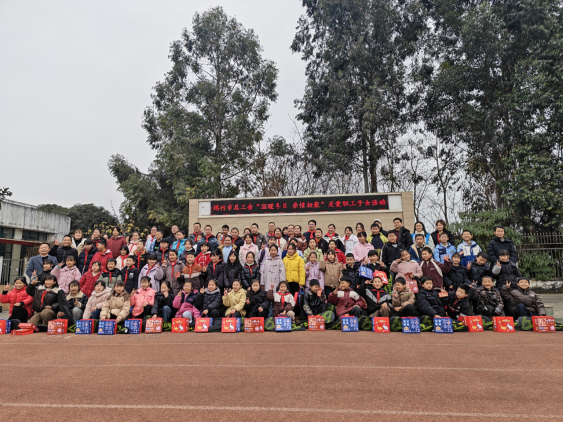 26工作简报9期 绵竹市总工会暖心行动护航农民工子女成长324