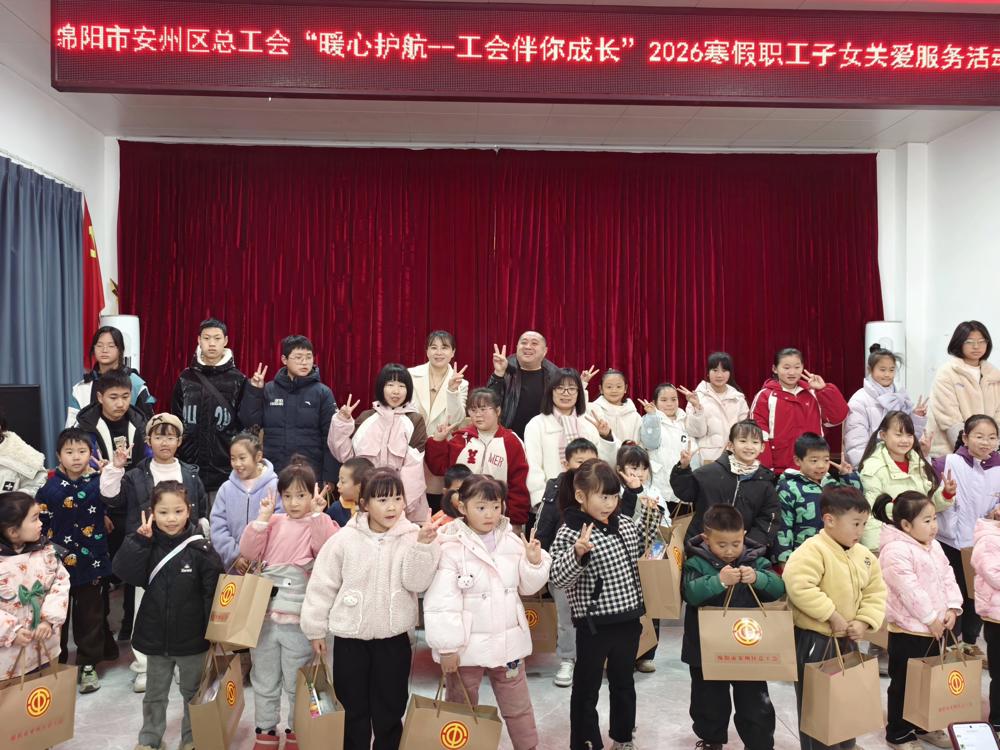 微信图片_20260128163234