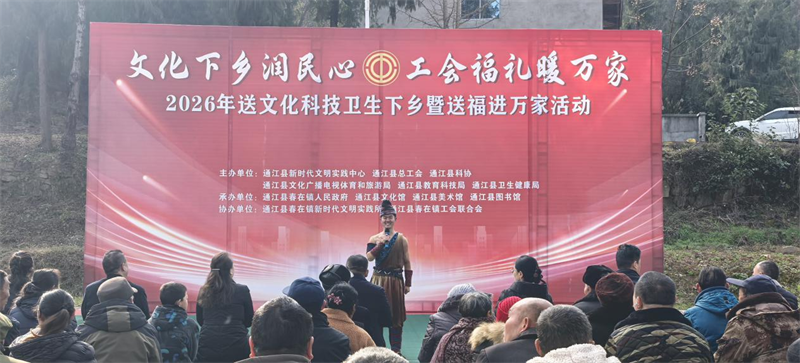 通江图1 通江图1