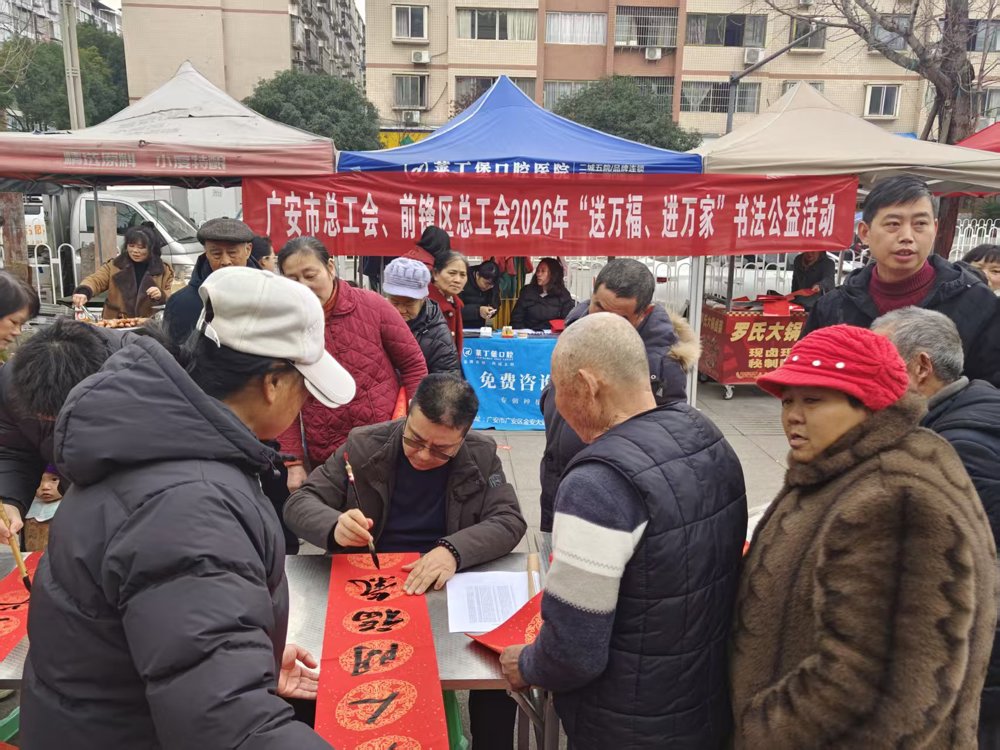 微信图片_20260202200740_35_28