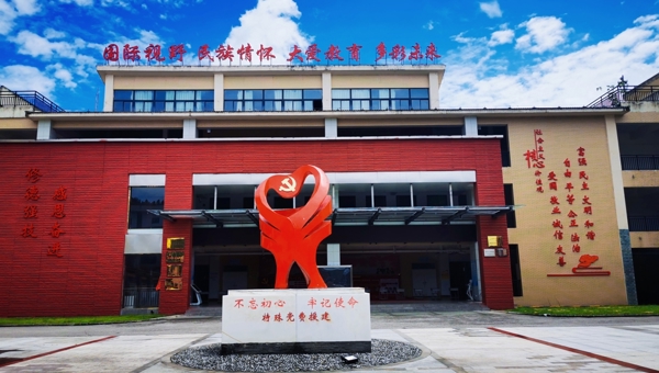 北川“七一”职业中学：“技能共学、文化共融”打造多民族学生成长家园