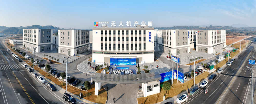 北川无人机产业园