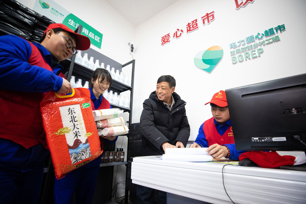 微信图片_20260202172747_12_91