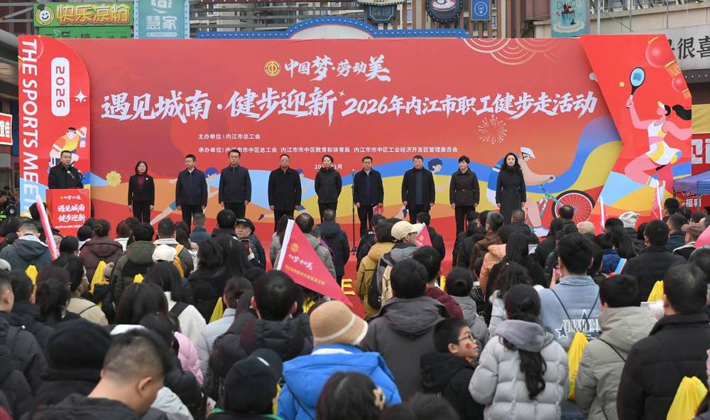 微信图片_2026-02-02_104329_253